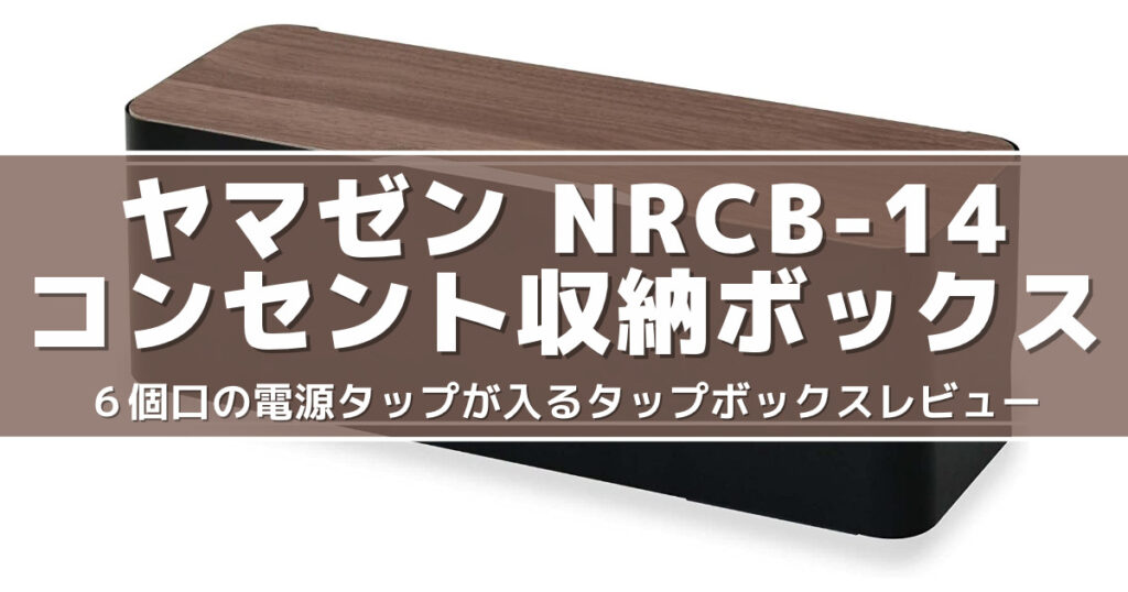 NRCB-14