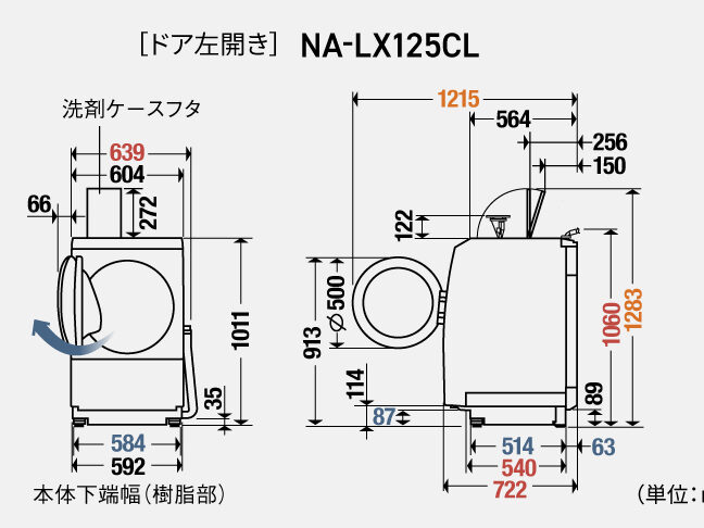 パナソニックドラム式洗濯機