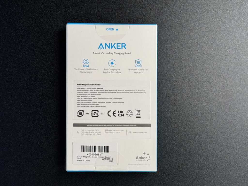 Anker Magnetic Cable Holder